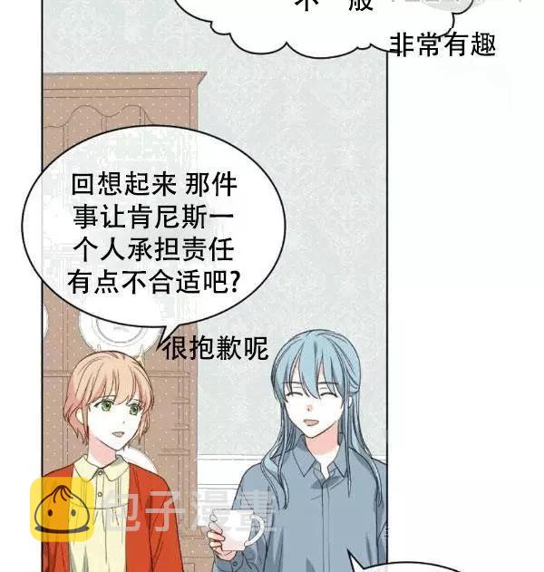 第38话71