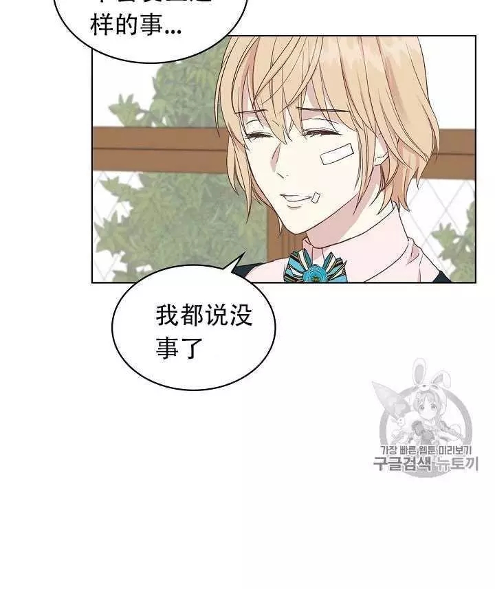 第11话5