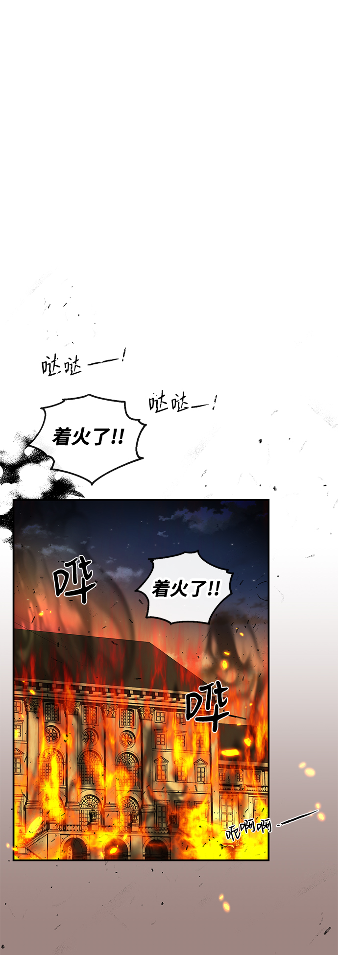 第12话44