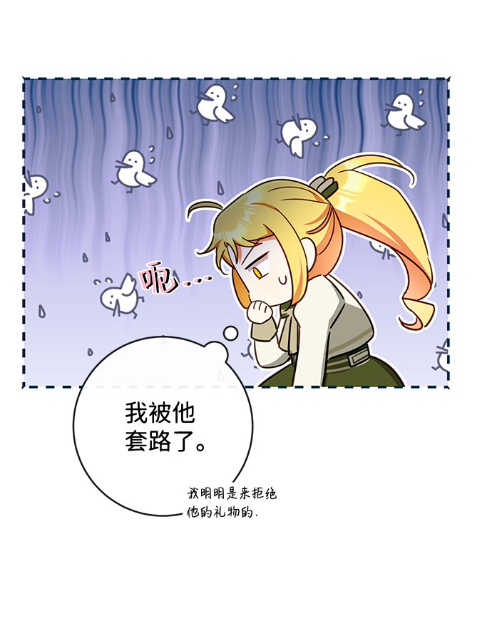 第32话34