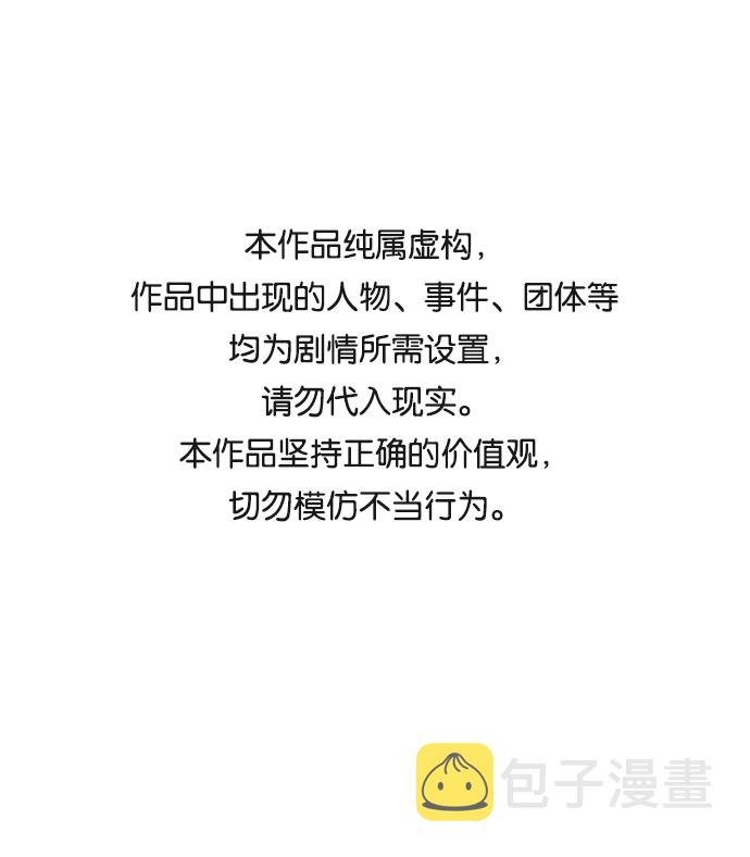 第29话0