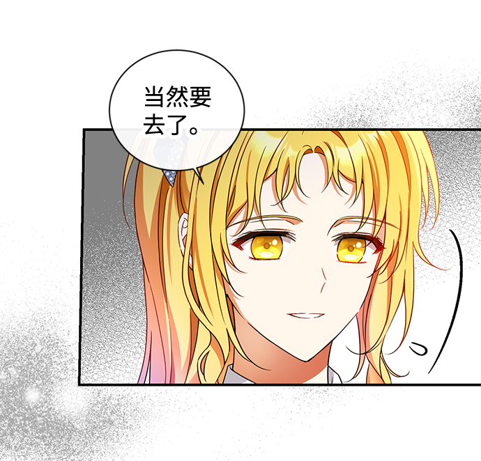 第23话31