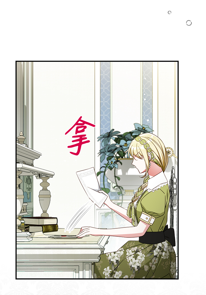 第30话23