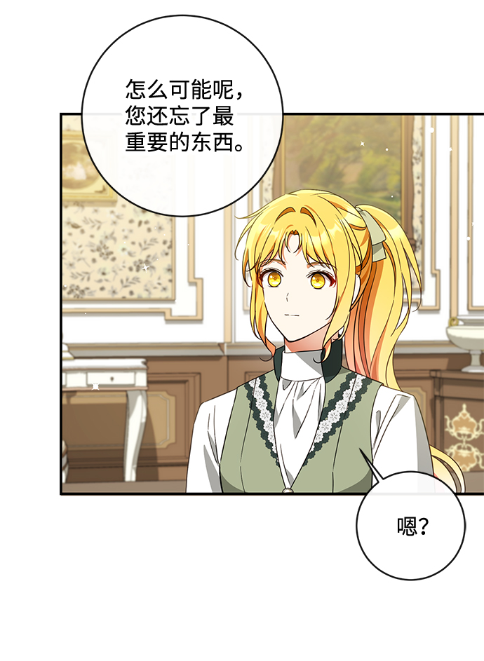第41话43