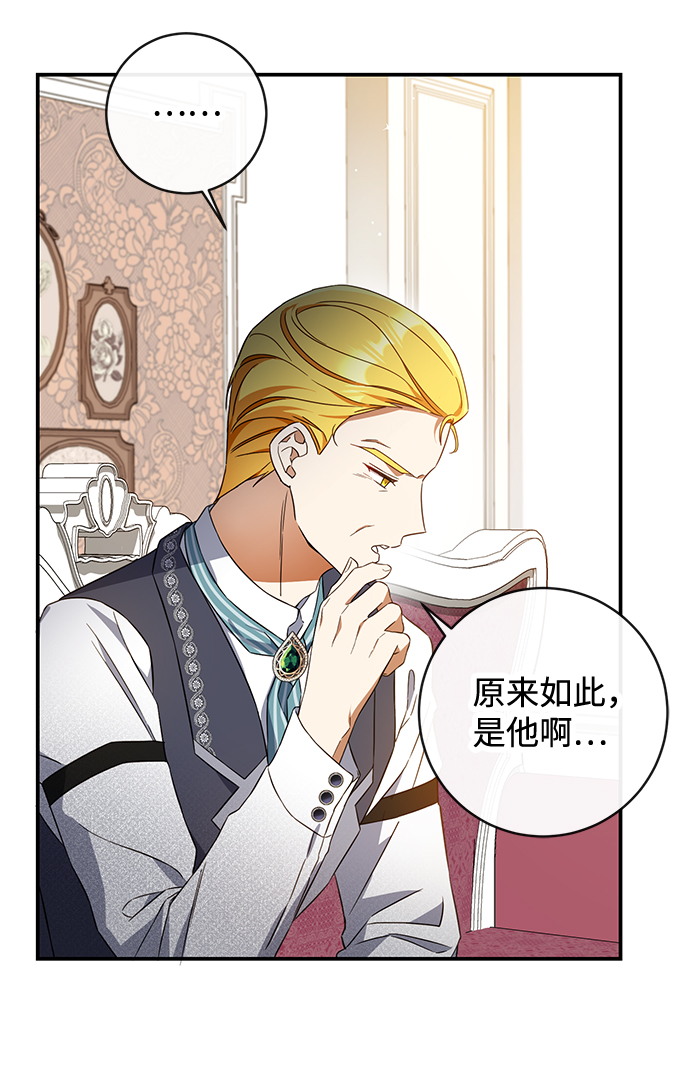 第33话7