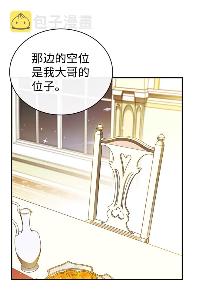 第7话17
