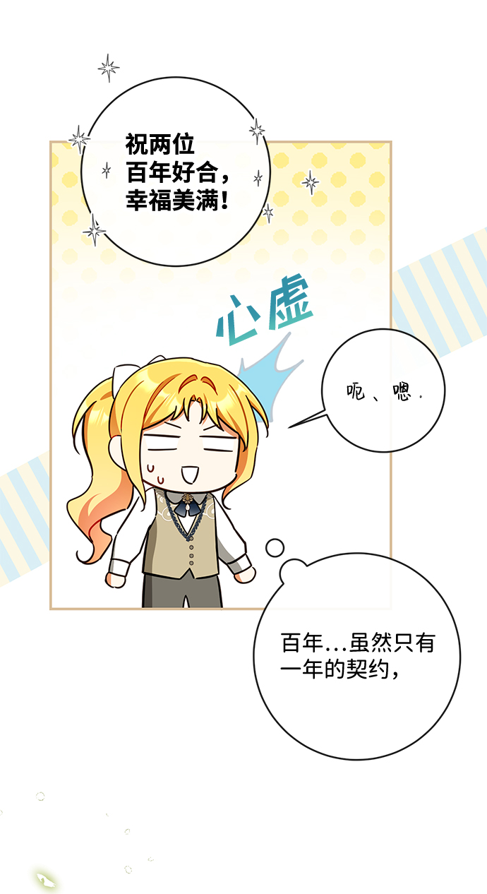 第41话39