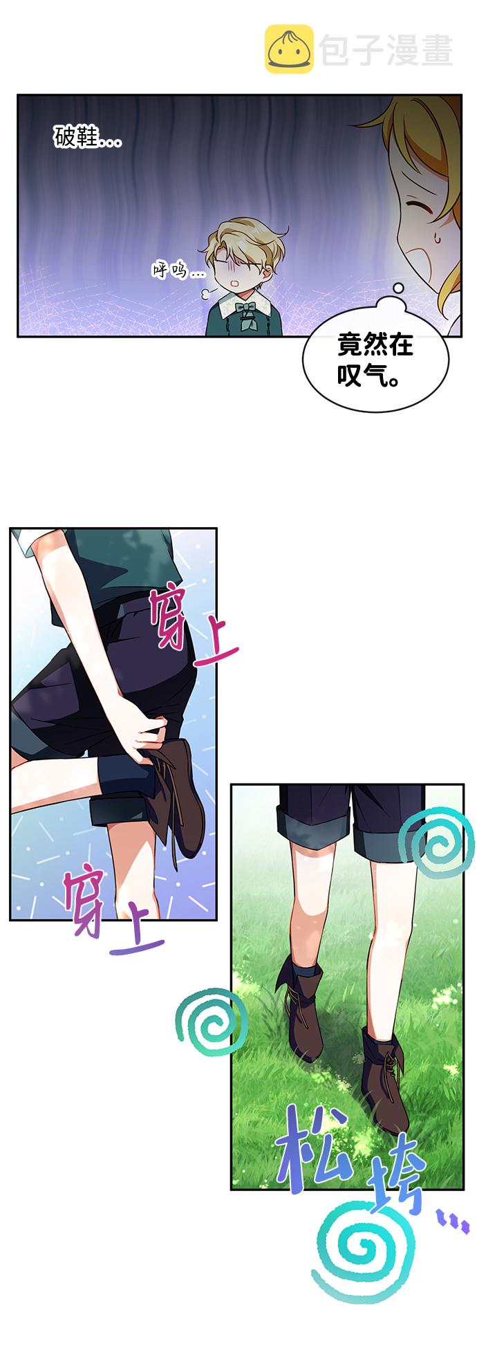 第3话43