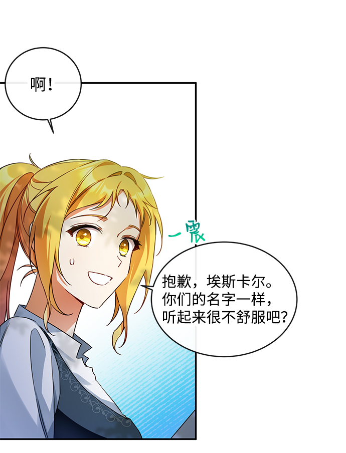 第9话27
