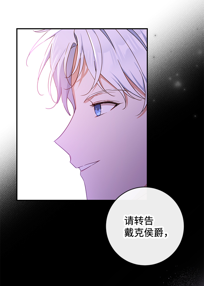 第34话67