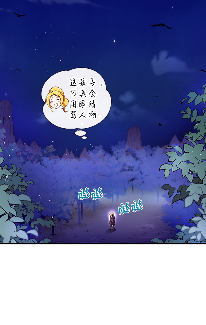 第2话16