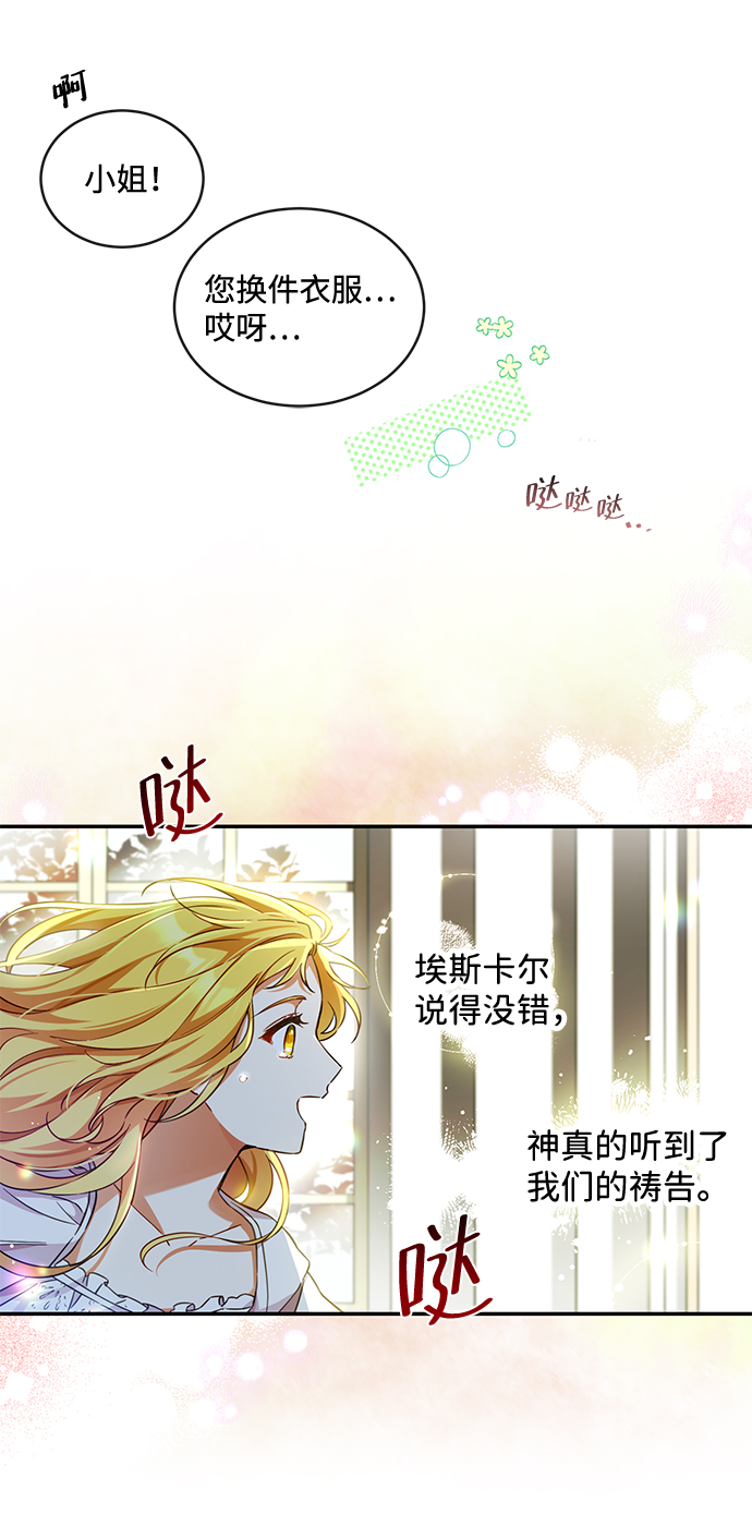 第11话33