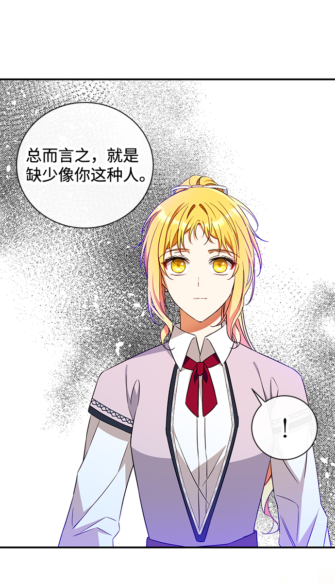 第19话65
