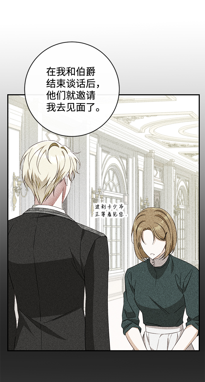 第34话25