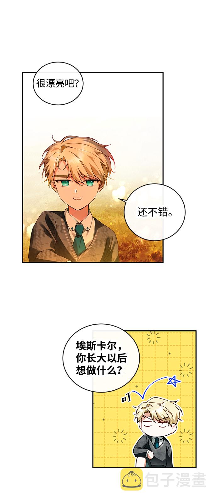第9话55