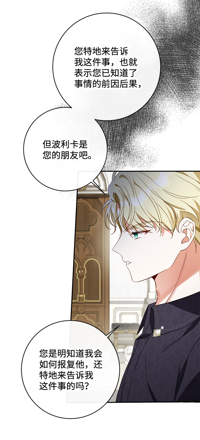 第35话15