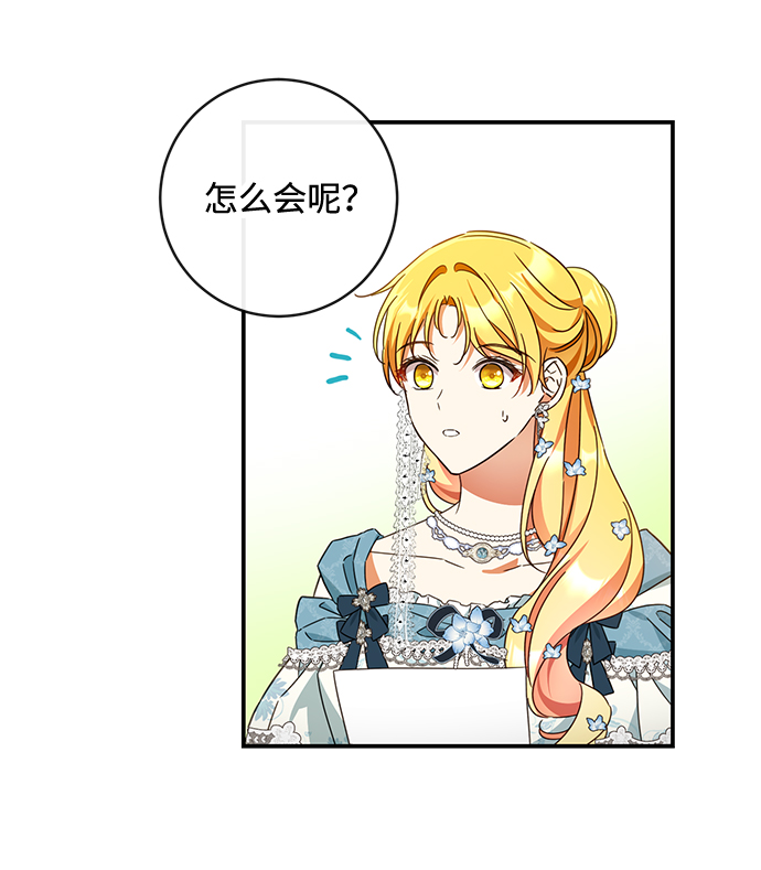 第40话24