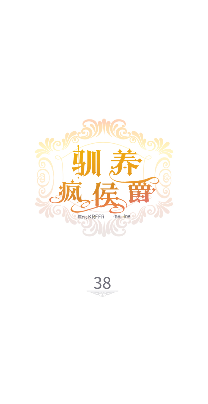 第38话13