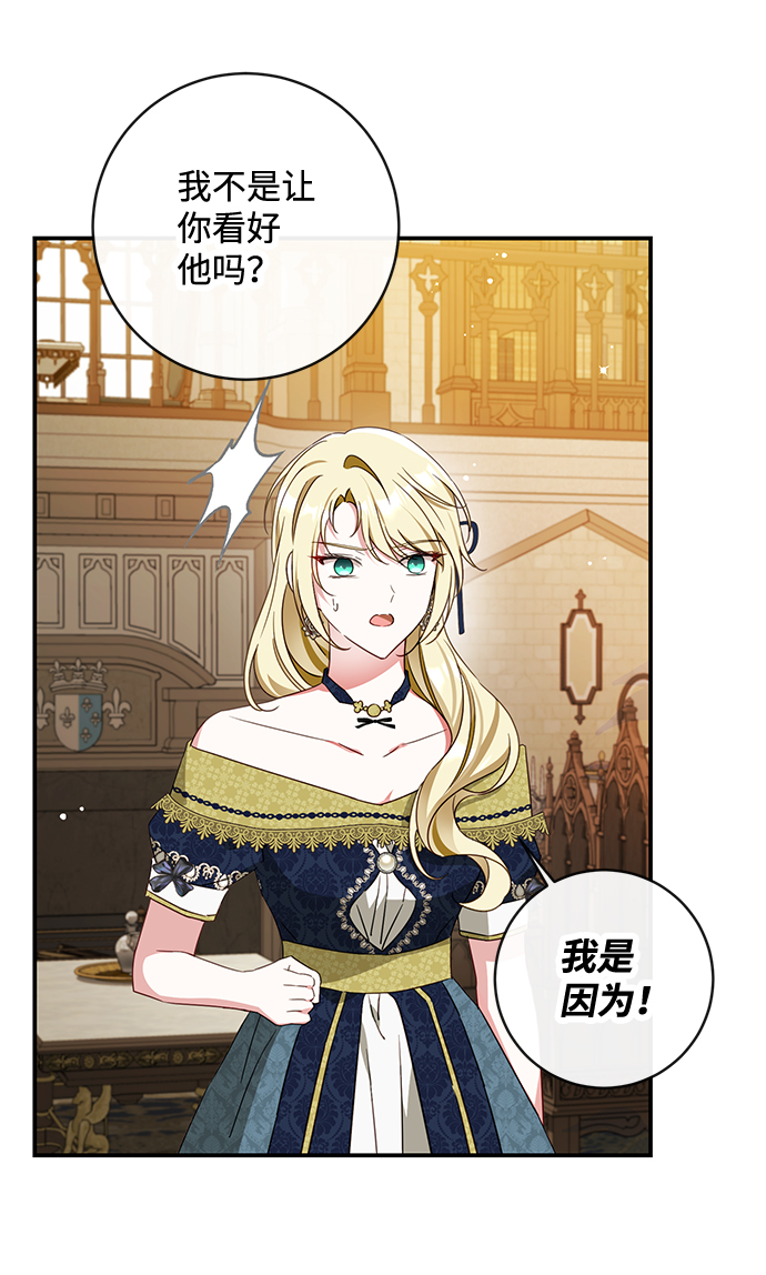 第36话64