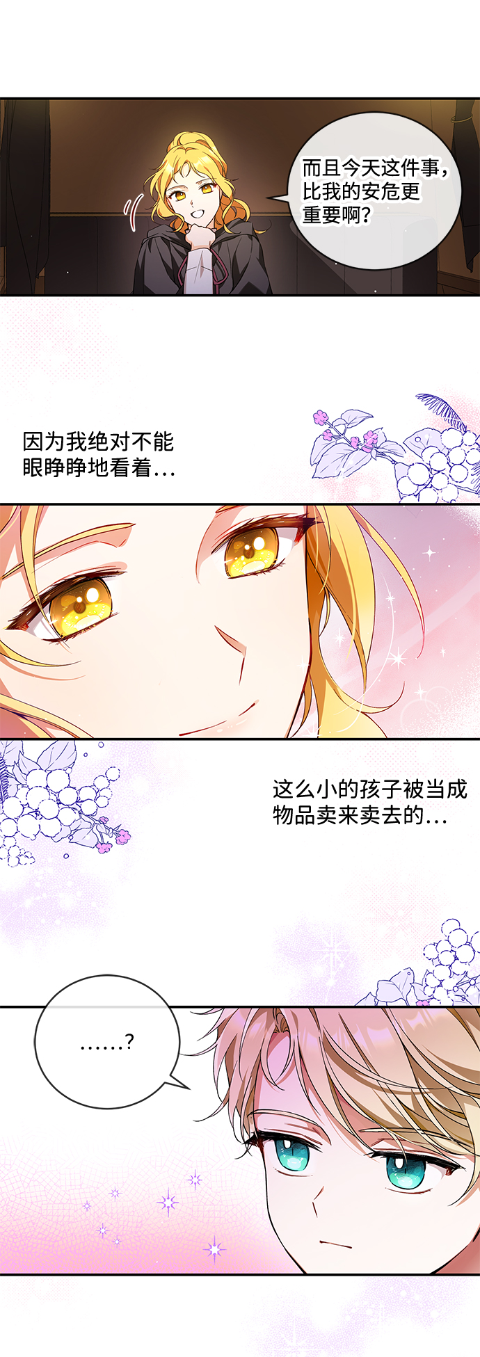 第1话67