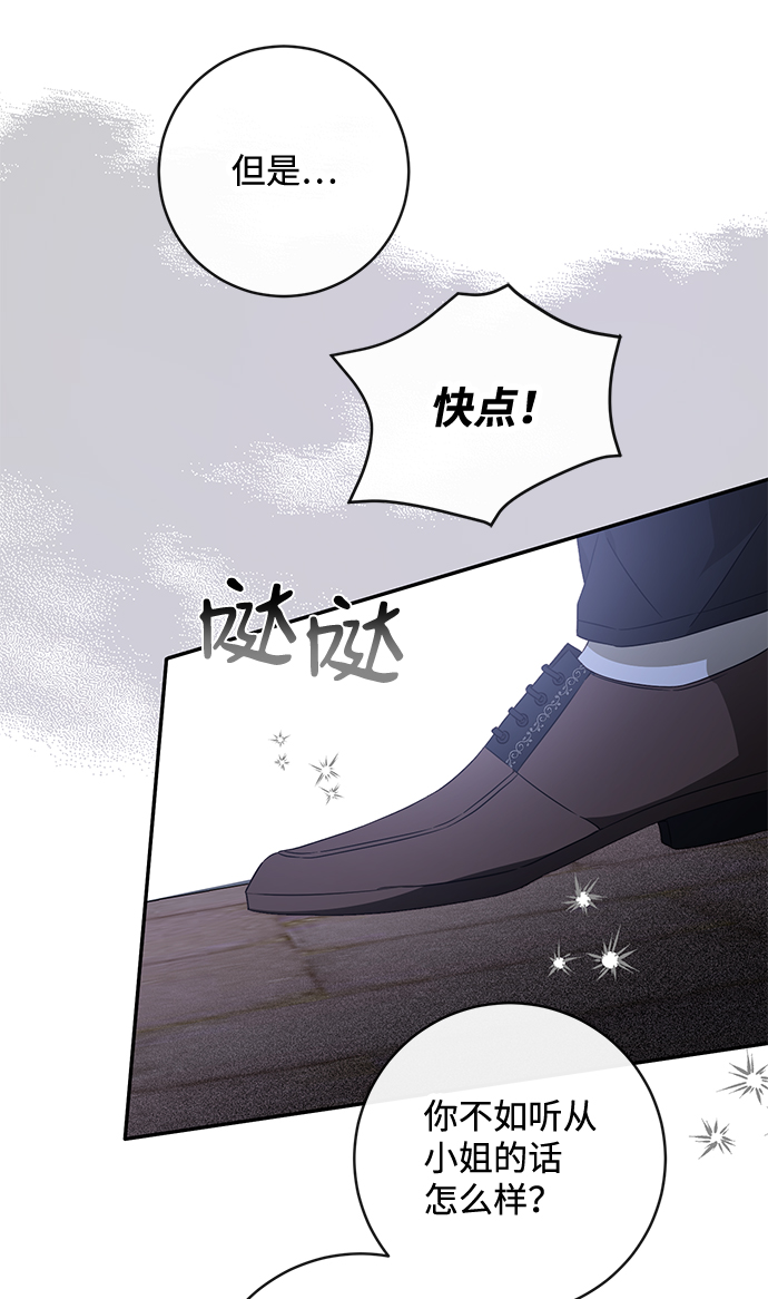 第36话4