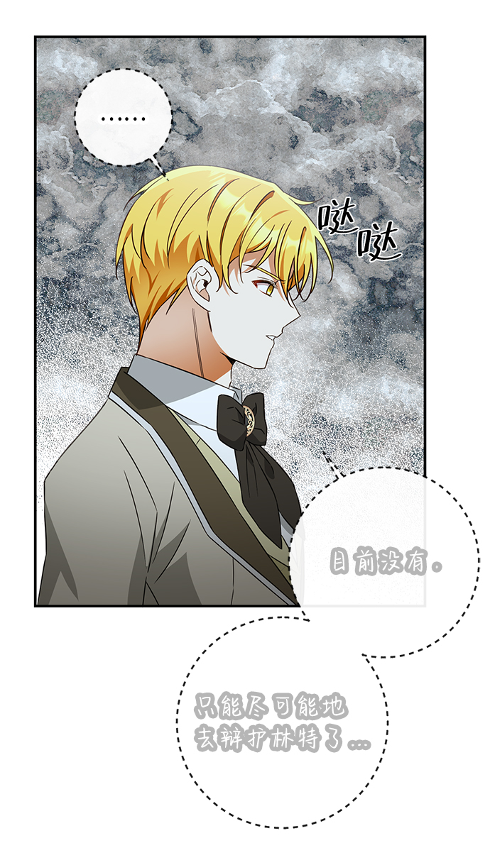 第37话62