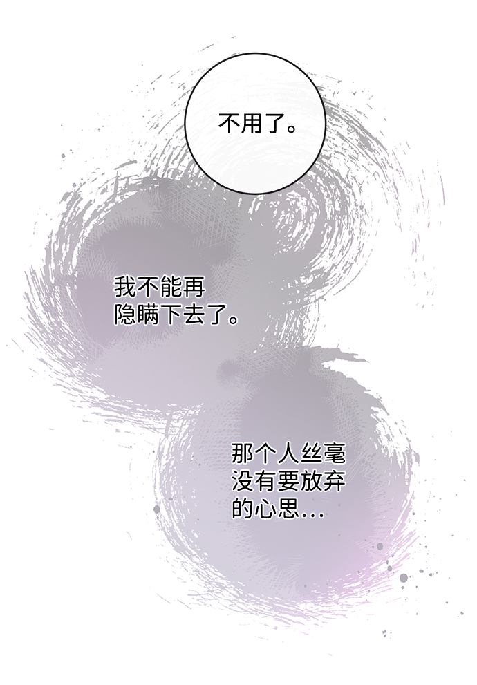 第32话71
