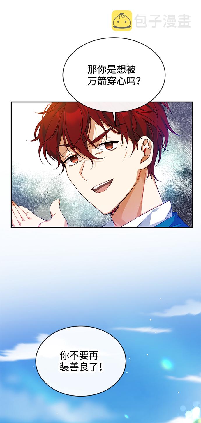第5话10