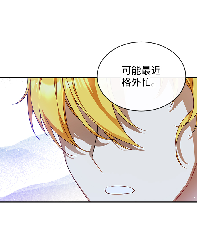 第7话19