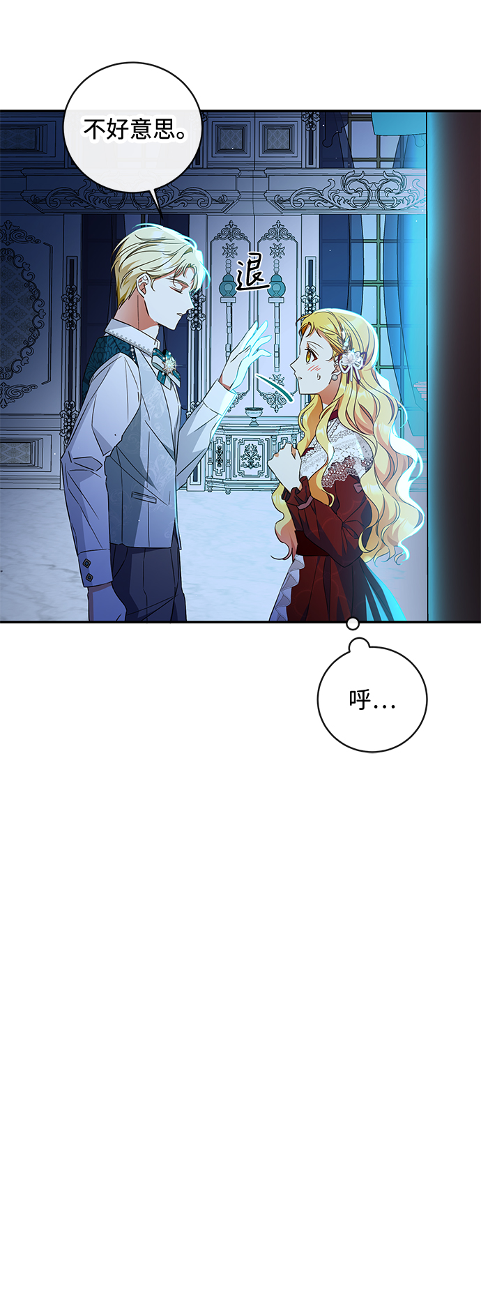 第28话5