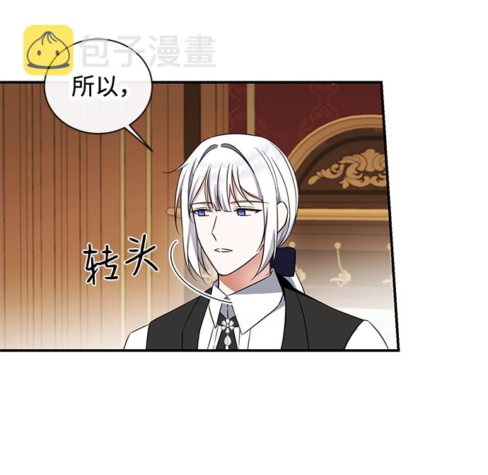 第21话24