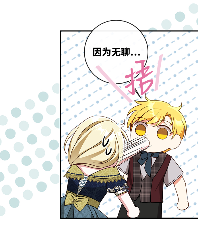 第35话30