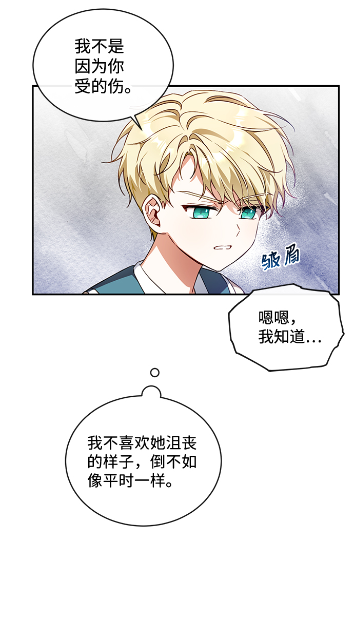 第8话15