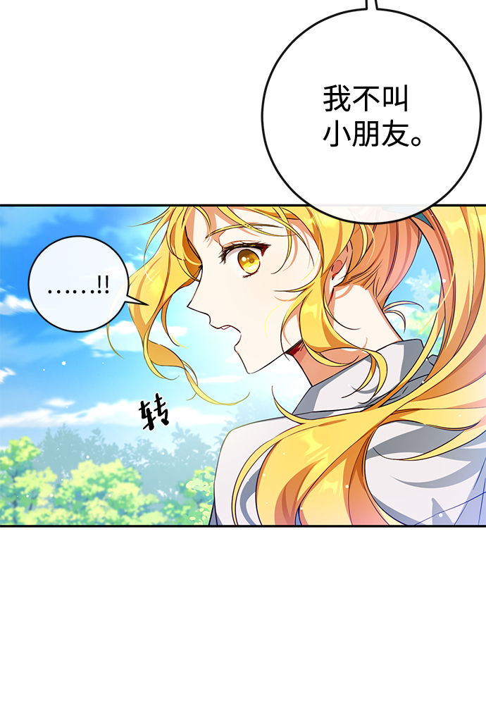 第4话57