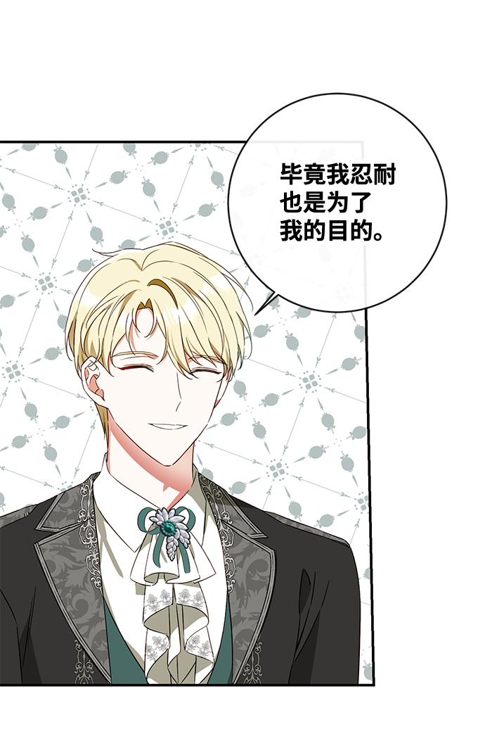 第34话28