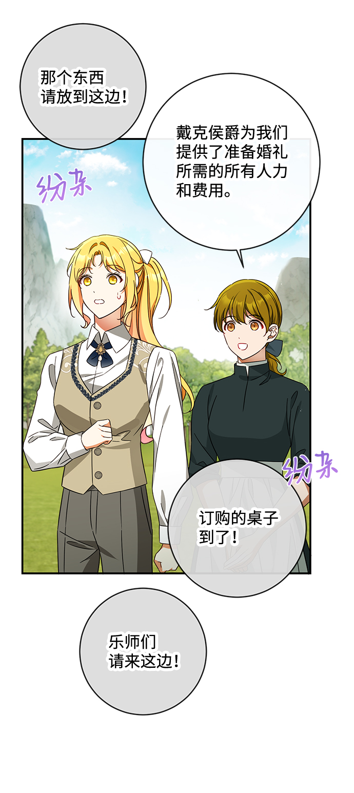 第41话34