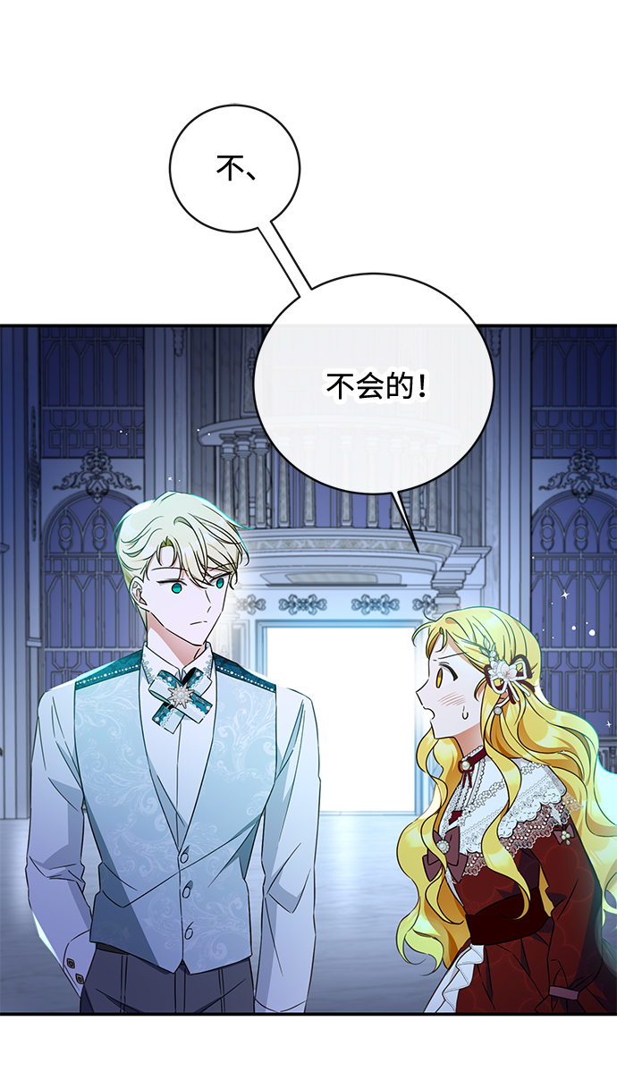 第28话24