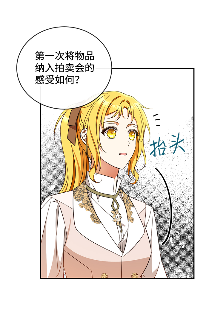第21话54
