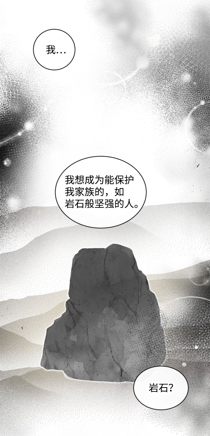 第9话58