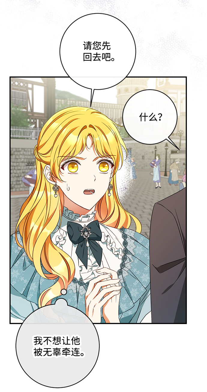 第36话3