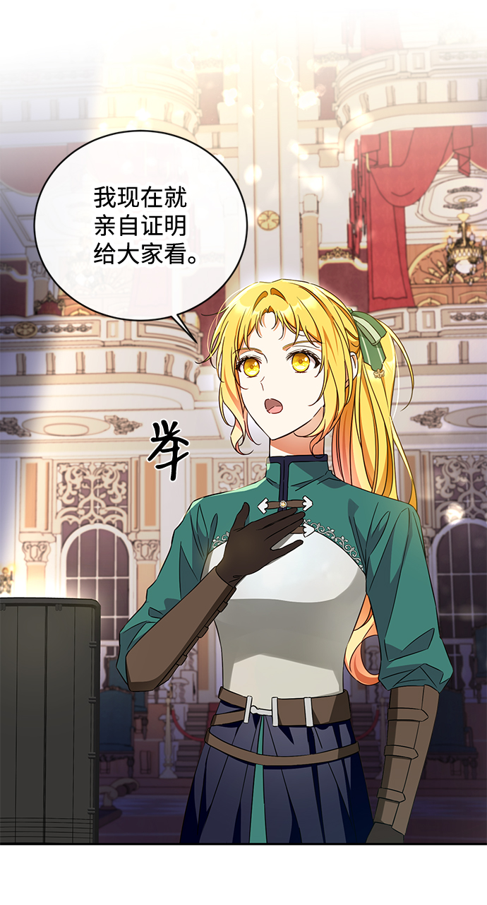 第26话42