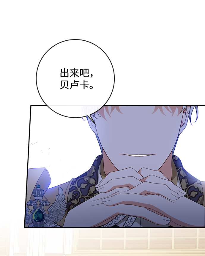 第34话62