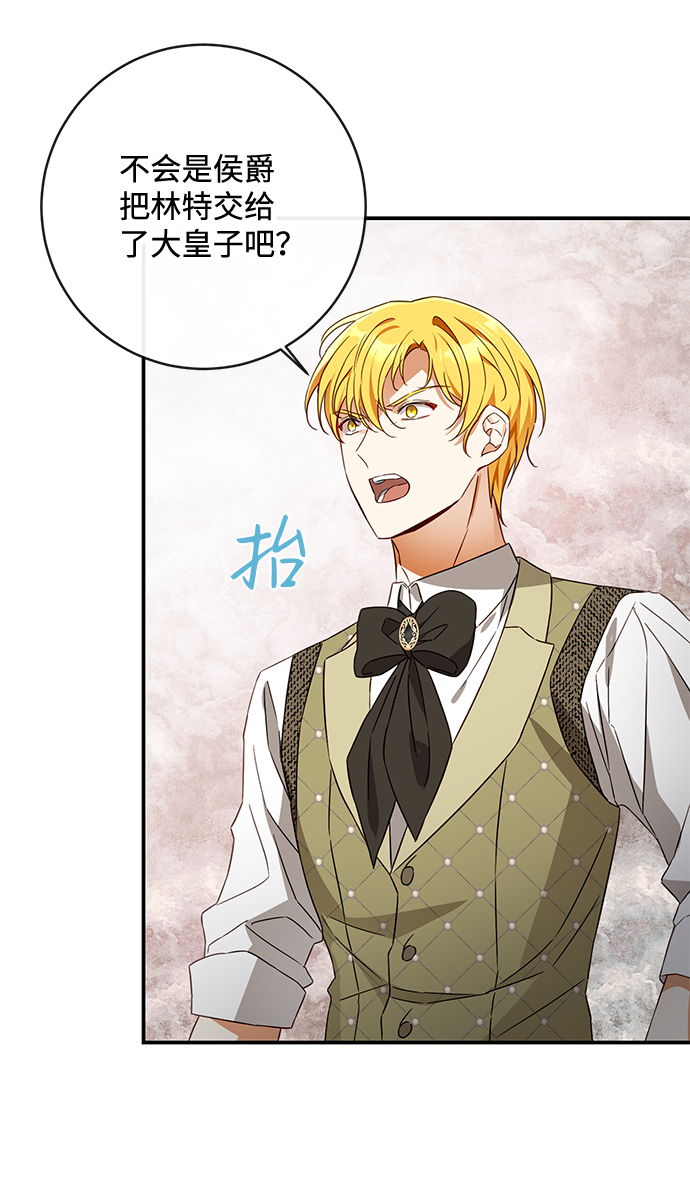 第36话54