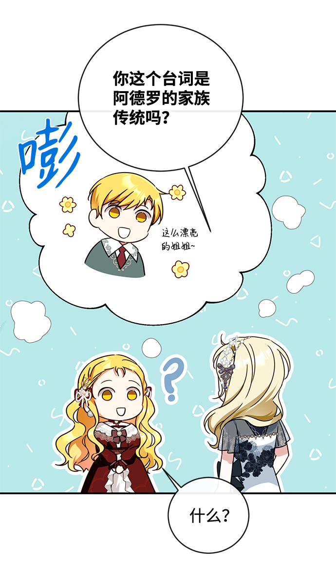 第28话68
