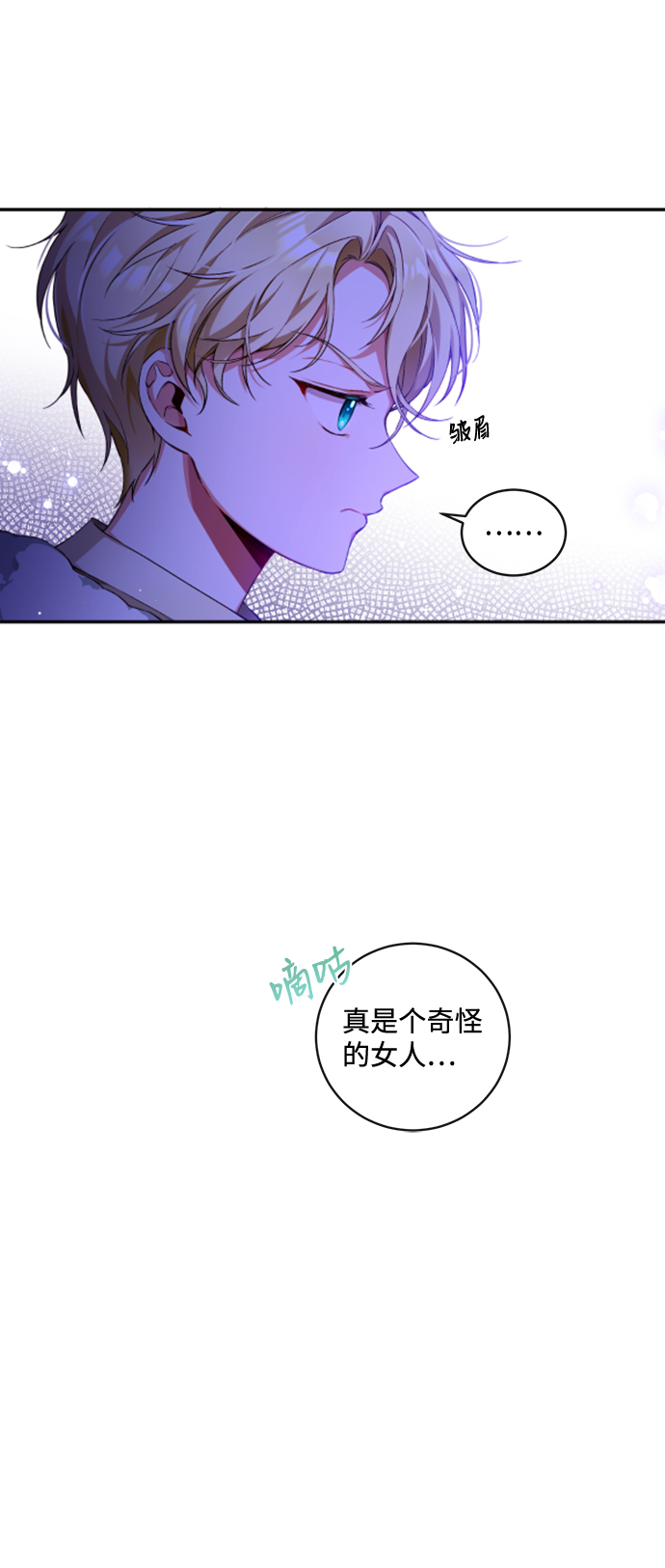 第3话10