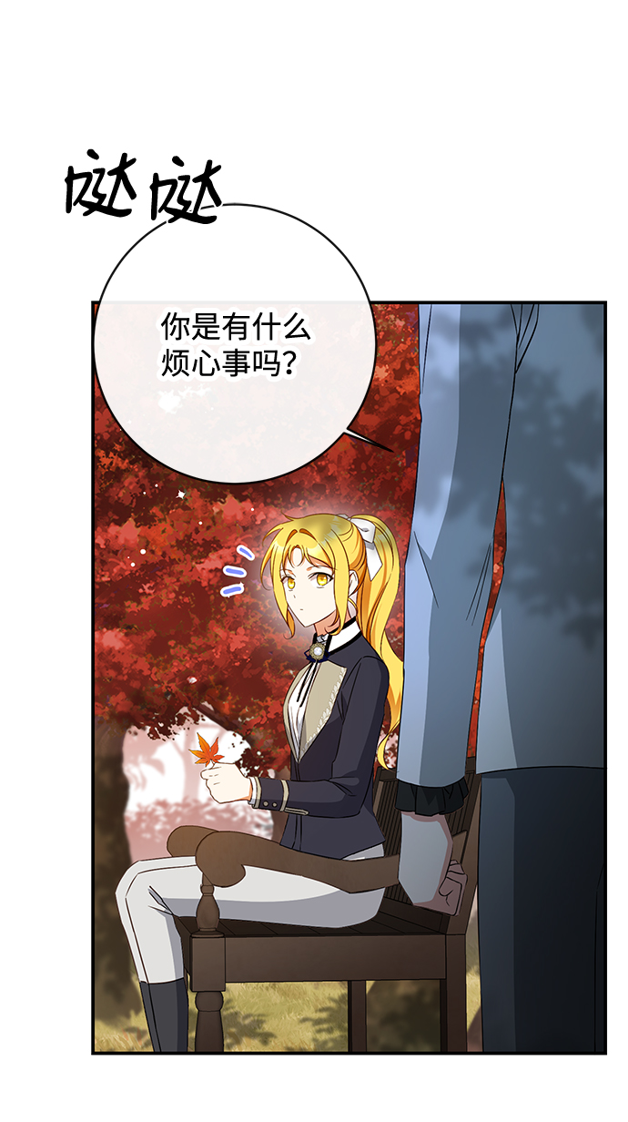 第30话61