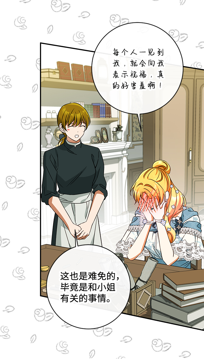 第39话45