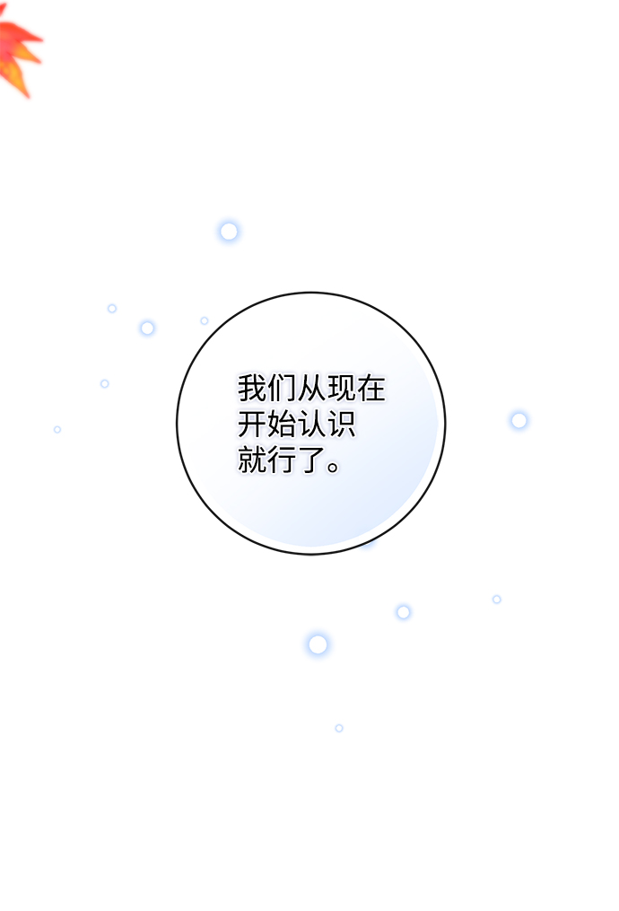 第31话10