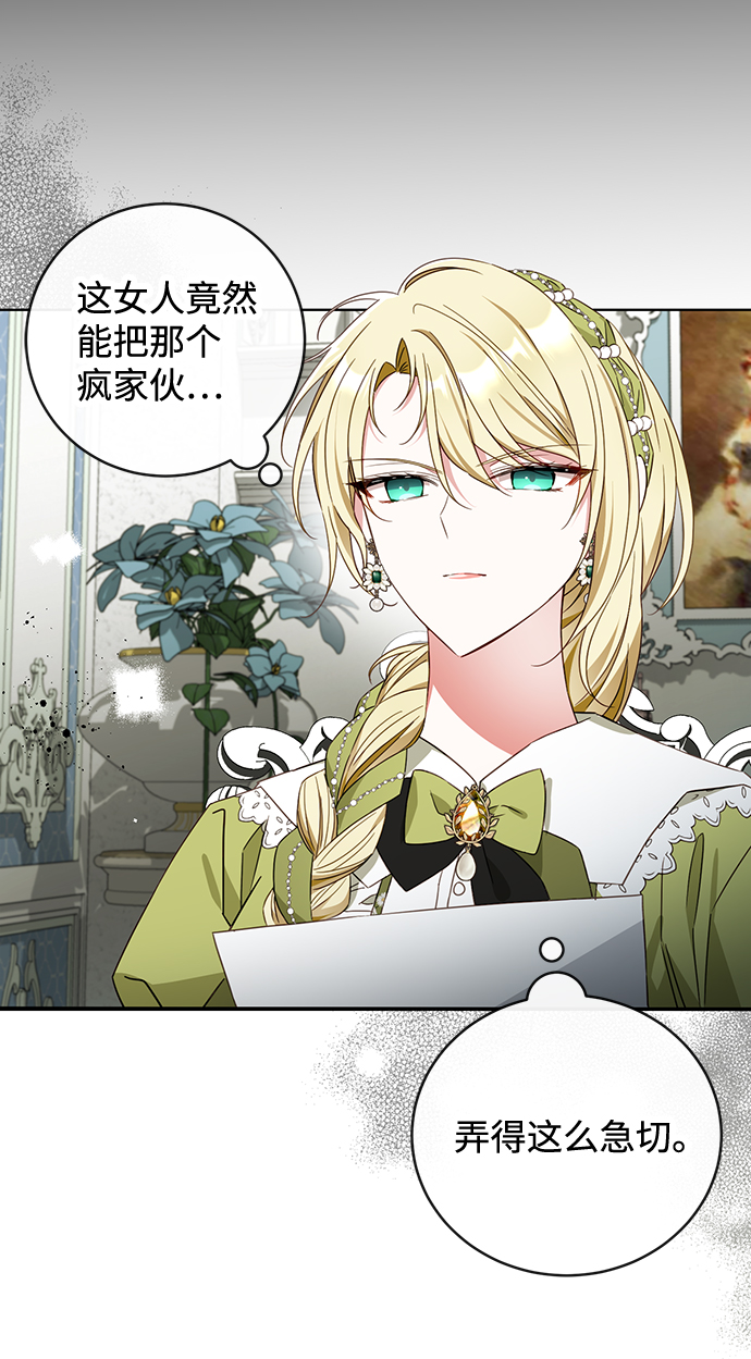 第30话30