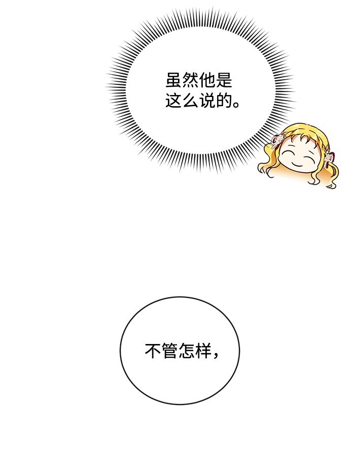 第28话66
